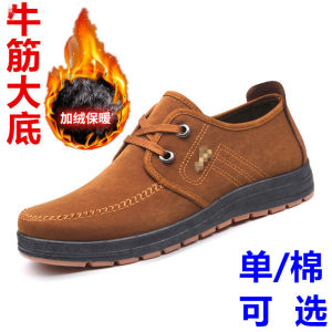 Spring & Fall Black Casual Flats Mens Woolen Cotton Middle-Aged and Elderly Home Tendon Bottom Non-Slip Sole Cloth Shoes Work Board Shoes Driving