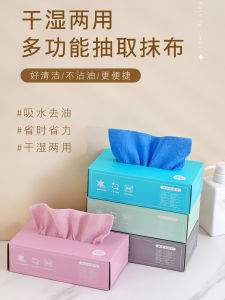 Thickened Kitchen Cleaning Cloth Disposable Dishwashing Cloth Wet And Dry Dual Purpose Drawstring Household Cleaning Tool