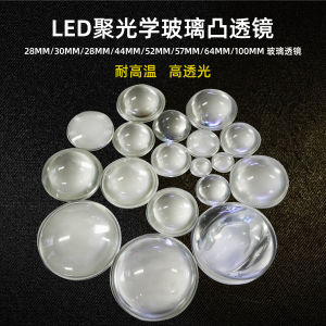 Lens with LED Light 30/38/44/50/52/57/67/77/100mm Glass Convex Lens Condenser