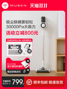 Wireless Handheld Vacuum Cleaner High Suction Power Wood-Based Fungus Removal Dust Collector Home Use Small Size Machine