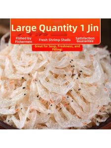 Salty Dried Small Shrimp 500g