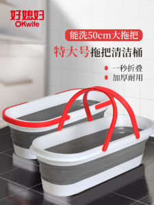 Foldable Household Mop Bucket Rectangular Single Barrel Ditch Water for Cleaning Tools Home Essential Mrs Good Wife Brand