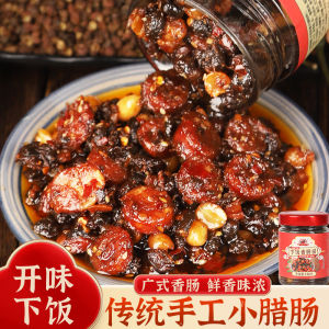 Spicy Sausage Sauce Mixed Noodles Rice Seasoning Bottle Fermented Black Beans Hot Sauce Seasoning Ready to Eat Soup Accompaniment