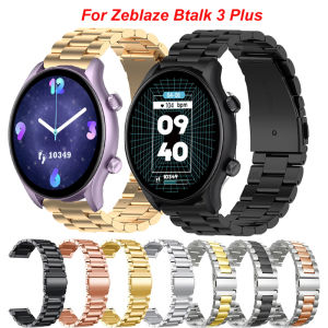 22mm Metal Band For Zeblaze Btalk 3 Plus Business Strap For Zeblaze GTS3 Pro/Btalk 3 Pro/Vibe 7 7Pro 7 Lite Ares 3Pro Bracelet