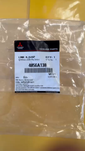 ชุดซ่อมลูกหมากกันโคลงหลัง ปาเจโร่ PAJERO Mitsubishi มิตซู แท้ เบิกศูนย์ รหัส 4056A138