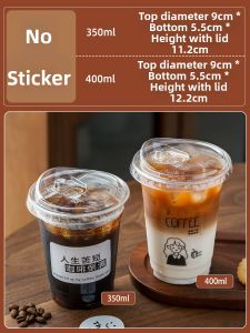 MEIDI | Disposable Lidded Plastic Cup For Cold Drinks