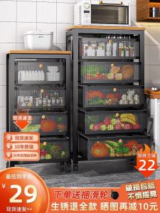 Kitchen Multi-Functional Vegetable Fruit Storage Basket Metal Mobile Stand Multi-Layer Rack Rust-Resistant Ground Storage Shelf