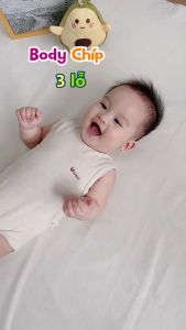 Bodychip mùa hè cho bé trai bé gái UNBEE chất tơ tằm thoáng mát - Bodysuit ba lỗ cho bé