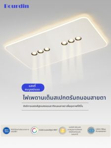 FANZHEN | Eye Protection Simple Modern Hall Ceiling Light with Spotlight