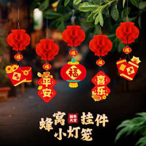New Year Decoration Ornaments Snake Year Lucky Charm Spring Festival Celebration 2025 Festive Atmosphere Indoor Hanging Decorations