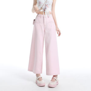 QIAOMIDUO | กางเกงยีนส์ขากว้างสีเหลืองบางสำหรับฤดูร้อน กางเกงขายาวสีสันสดใสสำหรับผู้หญิง กางเกงขายาวทรงหลวมเอวสูง กางเกงขายาวทรงหลวม