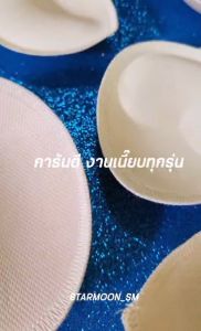 Starmoon ✨ ฟองน้ำพรีเมี่ยมเย็บขอบ ลูกค้า ไม่แข็งหลอก สมบูรณ์ 100 ตัว สำหรับผู้ปกครองและผู้ชาย สามารถใช้งานได้นานเดียวกัน