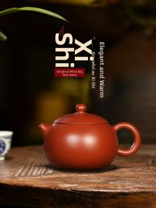 CANGHUTIANXIA | Handmade Purple Clay Tea Set Red Robe Xishi