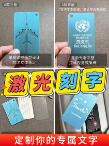 Personalized Luggage Tag Travel Suitcase Hanging Tag Identification Label Airplane Boarding Tag Name Engraving Anti-Lost Identifier