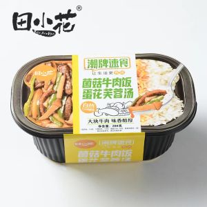 Tian Xiaohua Self-Heating Rice Large Portion 293g Convenient Ready-To-Eat Taiwan Style Yellow Braised Chicken Rice Boxed Soup