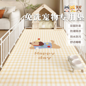 Waterproof Non-slip Cooling Pet Mat