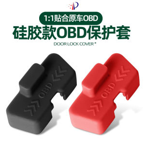 Jeep Wrangler Unlimited Gladiator Special OBD Interface Protection Cover Computer Diagnostic Dustproof Cover Car Accessories