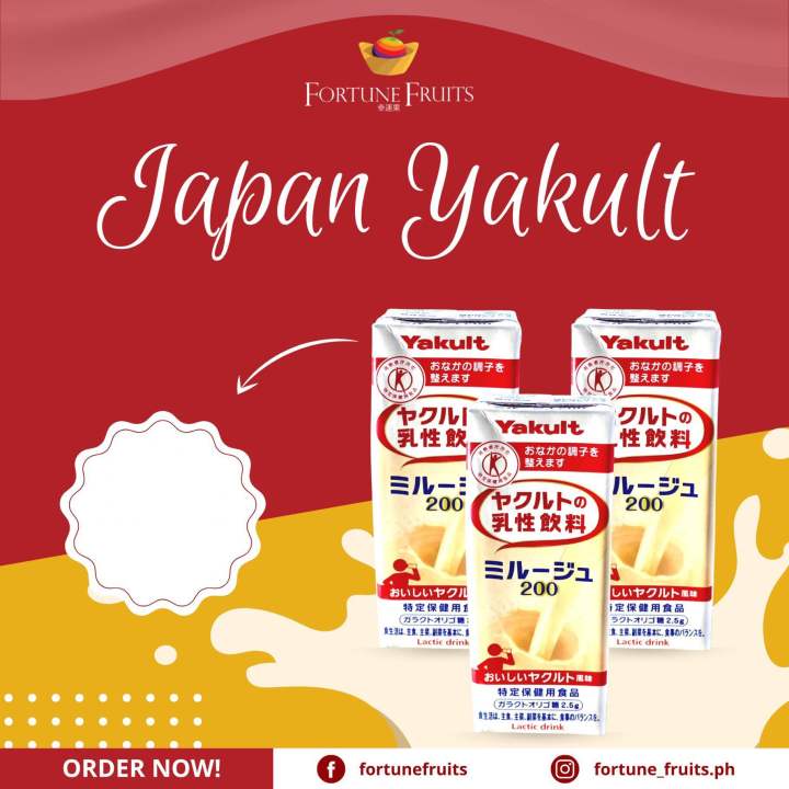 Japan Yakult (200ml) | Lazada PH