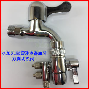 Kosway 4820 Water Purifier Adapter Faucet Converter Dual Direction Switch Valve for Tap Water Kitchen Home Improvement