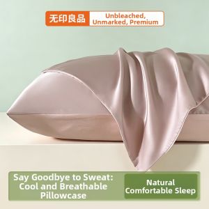 WUYINLIANGPIN | New Summer Icy-Silk Cool Pillow Case 48X74cm