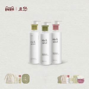 Chillmore | Long-lasting Fragrance Moisturizing Body Lotion