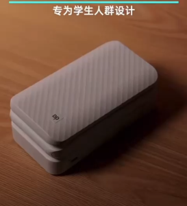 Rechargeable Foldable Table Lamp 7500 mAh 3 Light Mode Adjustable brightness Glare free