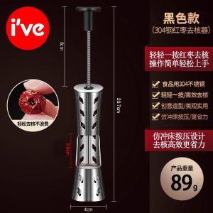 Stainless Steel Date Pit Remover Multi-Functional Home Use Tool for Date Cherry Pit Removal Kitchen Cooking Utensils