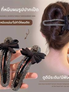 กิ๊บติดผมรูปปากเป็ดประดับเพชรสุดหรูหราสำหรับผู้หญิง ทรงผมน้อย ทรงหลังหัว ทรงใหม่ กิ๊บติดผมแบบลำลอง ประดับผม ตกแต่งผม