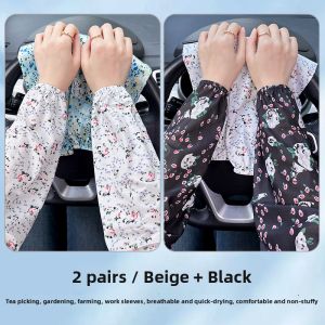 OJIXIONG | Summer Outdoor Sun Protection Sleeve Cover Long