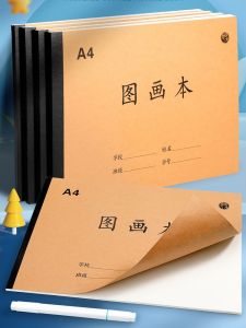 Sổ Vở Bìa Da Dày A4 Cho Trẻ Em Mẫu Giáo Và Tiểu Học Sổ Vở Trống Để Vẽ Và Sáng Tạo Sổ Vở Vẽ Nhanh Và Nghệ Thuật