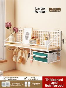 No Drilling Wall Mounted Shelf Organizer Basket