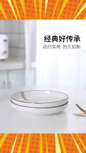 First Chioce ชุดเซรามิค จาน ชาม สไตล์มินิมอล ทนต่ออุณหภูมิสูง ชามสไตล์ญี่ปุ่น Ceramic tableware