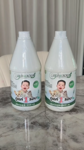 น้ำยาถูพื้นสมุนไพรแม่พลอย โปร 2 แถม 2