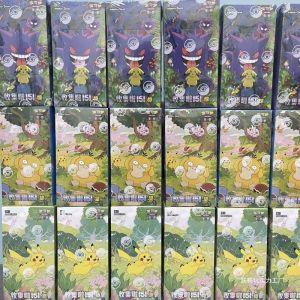 Bandai | Pokémon TCG Scarlet & Violet 151 Gengar & Ponyta Cards Simplified Chinese Collection 151 Gift