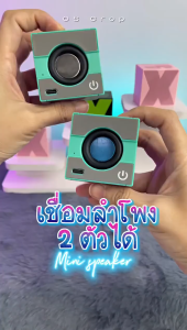 Oscrop X1 Mini Speaker Bluetooth ลําโพงบลูทูธไร้สายขนาดเล็กแบบพกพา