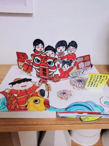 Hình Khối Màu Sắc Cho Trẻ Em Hoạt Động Truyền Thống Ngày Lễ Thủ Công Đơn Giản DIY Sách Giấy Phong Cách Trung Hoa 21x29.7cm