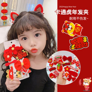 Girls Hair Accessories Red Hair Clips Tiger Year New Year Greetings Chinese Style Childrens Headwear Female Toddler Hairpins