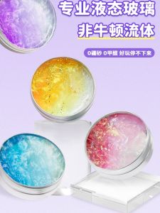 Bột Thủy Tinh Lỏng Chất Lỏng Newton Non-Động Vật Bột Thay Đổi Màu Sắc Bột Thạch Bột Giải Trí Cho Trẻ Em Bột Thủy Tinh Lỏng