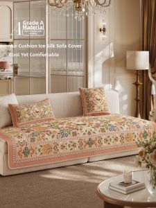 FANJUTAIDU | Summer Cooling Light Luxurious Sofa Cushion