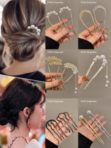 PINK EMPRESS | High Quality U Shape Hairpin