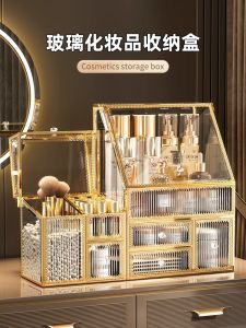 กล่องเก็บเครื่องสำอางกระจก FZY ความจุขนาดใหญ่ ป้องกันฝุ่น ชั้นวางเครื่องสำอาง ชั้นวางเครื่องสำอางแบบหรูหรา กล่องเก็บของสำหรับใช้ในบ้าน