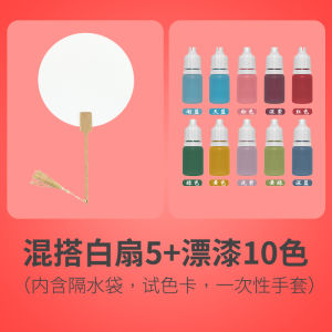 Handmade DIY Dyeing Paint Fan Material Kit Traditional Handcraft Blank round Fan Ancient Style Complete Set with Words