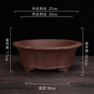 Premium Purple Clay Orchid Pot Ceramic round Desktop Cloud Bamboo Bonsai Pine Pine Yellow Hawthorn Butterfly Orchid Container