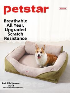 petstar | All-Season Durable Dog Bed Washable