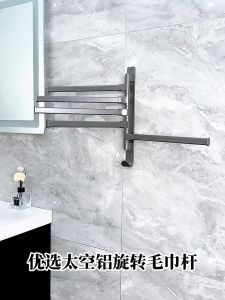 SKYLUX youqin Bathroom Rotating Towels Rod with Hook Wall Mounted Rust-proof Space Aluminum Swivel Foldable Towels Rod Bathroom Towels Holder Storage Shelf With Hook Rack Bar Rotateable Kitchen Bath Room Accessories Folding Hanger