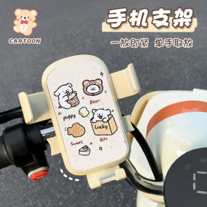 ชิ้นส่วนอุปกรณ์สำหรับรถจักรยานยนต์ 2025 ใหม่ ชิ้นส่วนโทรศัพท์มือถือแบบสุนัขเส้นทแยง ชิ้นส่วนนำทาง ชิ้นส่วนกันกระแทก