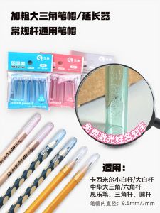 ถุงปกปากกาแบบโปร่งใส ชื่อตัดขึ้น คัตเตอร์สำหรับขยายปลายดินสอ ถุงปกปากกาแบบยาวละเอียด ถุงปากกาวงบด้านบน ถุงปากกาแบบยาว