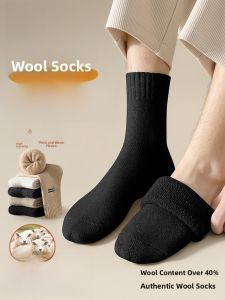 MiiOW | Mens Winter Thickened Woolen Socks Long Tube Warmth Insulation Fleece Lined Classic Color Solid Simple Style Mid-Calf Socks