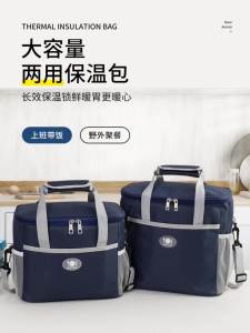 KS Túi đựng bữa ăn cách nhiệt Túi Đựng Đồ Ăn Trưa túi xách túi Bento kèm cơm giấy bạc dày chống thấm nước