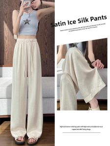 YAMIANNV | Silk Wide Leg Pants Women Summer Thin High Waist Drapey Satin Texture Apricot Straight Cool Floor-Length Pants Commute Style